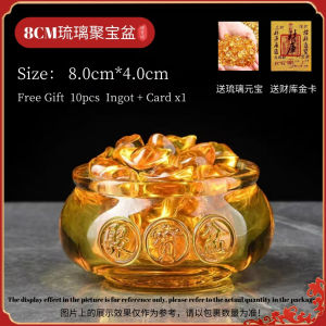 招财聚宝盆 送50粒元宝+补财库金卡 聚财家居摆件 金元宝 FENG SHUI 聚寶盆 招財 風水 風水擺件 元宝粒 金色玄关乔迁开业礼品 Golden Glaze Citrine Crystal Treasure Bowl
