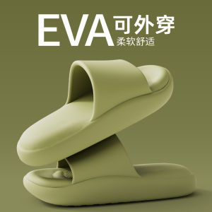 [Free Shipping] New mens slippers for summer indoor use EVA non-slip quiet thick-soled suitable for couples and for the bathroom