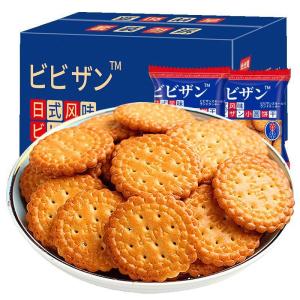 Bibizan Japanese-style round biscuits with sea salt flavor Small Round Biscuits Sea Salt Snacks