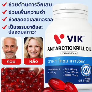 กุ้งฟอสฟอรัสอาร์กติก ฟอสเฟต แคปซูลน้ำมันปลา
