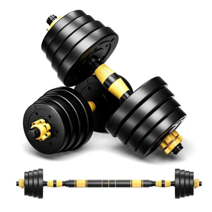 [BULKY] Dumbbell Set Adjustable Exercise Weight Plates Dumbbell