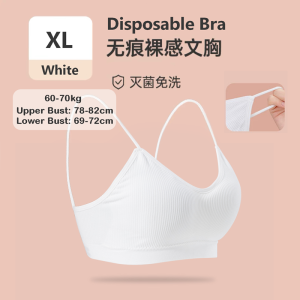 【SG STOCK】Badigo Badigao Disposable Cotton Bra for Women Individual Packaging Travel Outdoor Use 巴迪高一次性旅行免洗内衣内裤胸罩套装女灭菌独立包装