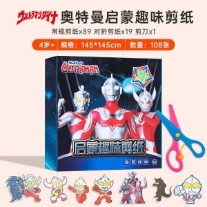 108pcs/pack kids Children Paper Cutting Toys / Disney/PAW Patrol Childrens fun paper-cut book Comes with scissors