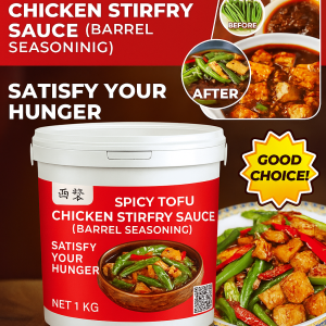 【Everyone Can Be A Chef】Authentic Home-style Hot And Spicy Stir-fry Sauce Real Ingredients Household Seasoning Commercial Use 1kg Bucket Chongqing Home Cooking Small Stir-Fry Sauce One-step Simple And Convenient农家小炒酱
