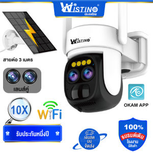 Wistino Dual Lens พลังงานแสงอาทิตย์ 4G กล้องวงจรปิดกลางแจ้ง 10X ดิจิตอลซูมกันน้ำ IP66 HD 6MP แบตเตอรี่พลังงานแสงอาทิตย์ขับเคลื่อนกล้องรักษาความปลอดภัยบ้านเชื่อมต่อโทรศัพท์มือถือ