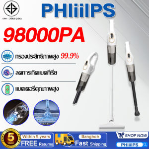 【รับประกัน 5 ป】 เครื่องดูดฝุ่นมือถือ พลังแรงดูด 98000pa(ดูดฝุ่น ถูพื้น กำจัดไร)  ปรับความยาวสั้น มือถือ/แบบด้ามจับ กำจัดไรและสิ่งสกปรกในห้องอย่างทั่วถึง เครื่องดูดฝุ่นไร้สาย เครื่องดูดฝุ่นในบ้าน vacuum cleaner