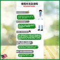 Lipan Lalat Lipas Kutu Pepijat Serangga Semut Tepi Luar Rumah Repellent Insect Repellent Spray 家用杀虫剂灭蚊药苍蝇蟑螂跳蚤室外植物. 