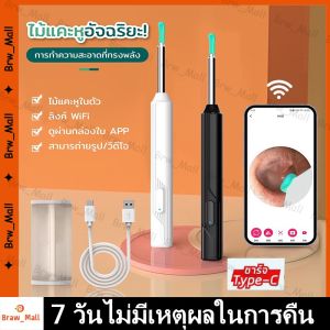 ที่แคะหูไร้สาย2.5mmไม้แคะหูมีกล้อง1080P HDไม้แคะหูมีไฟLEDที่แคะหูเด็กมีไฟ เชื่อมต่อwifiกล้องจิ๋วส่องตรวจหู สำหรับส่องรูห พร้อมช้อนหู5อัน（ร้านค้ากรุงเทพฯ）