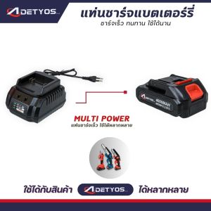 สินค้าพร้อมส่งจากไทยกรรไกรเต่งกิ่งสูงไร้สายกรรไกรไฟฟ้าตัดกิ่งไม้