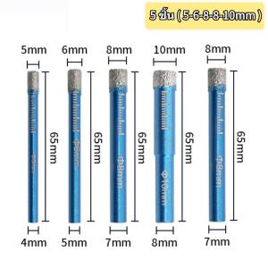 ดอกสว่าน ดอกสว่านเจาะกระเบื้องเซรามิค ดอกโฮลซอเจาะกระเบื้อง สำหรับกระเบื้องทุกชนิด ดอกโฮลซอเจาะกระจก มีขนาด 5mm-16mm