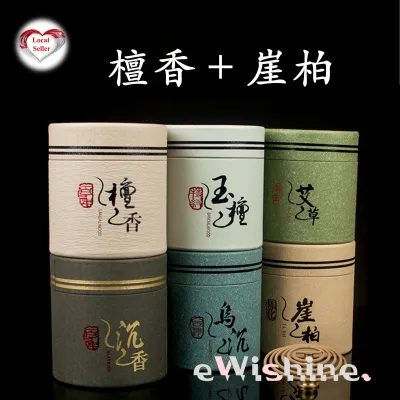 1 or 2 same / mixed cases of 48pcs of 5 types of Natural Incense Coils about 3 hours long