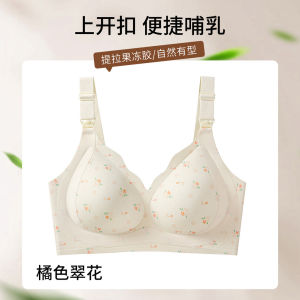 Large Size Leopard Print Pull-Up Nursing Bra Thin Style Maternity Underwear Nursing Bra