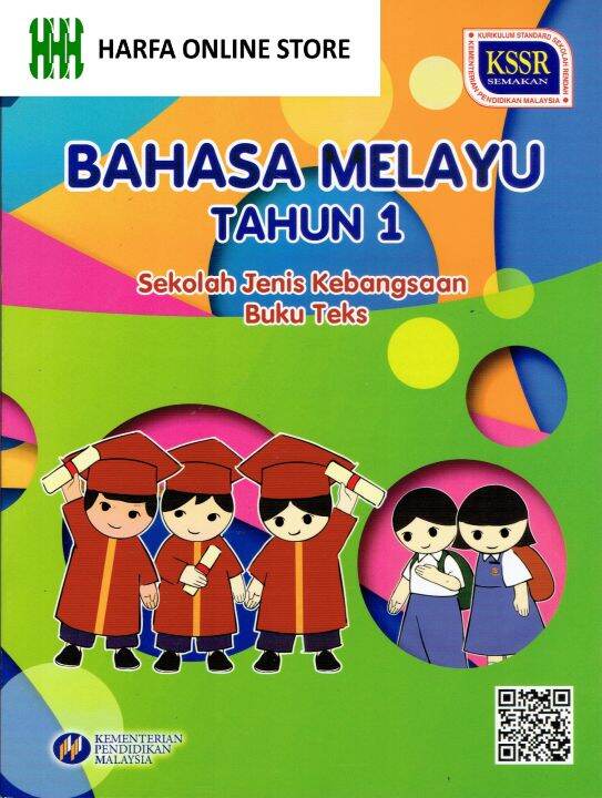 Buku Teks Bahasa Melayu Tahun 1 (SJK) KSSR ( TB YEAR 1 ) | Lazada