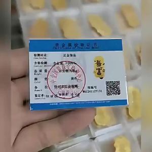 Pure gold 999 Get Rich Phone Sticker Princess Invite Fortune Cat Treasure Chest Gold Sticker Water Shell Hot Selling Gift