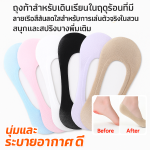 ถุงเท้าซ่อน ละเอียดอ่อน ทนทาน ถุงน่องล่องหน สุขภาพดี น่ารัก พื้นรองเท้า ดูดซับเหงื่อ ฤดูร้อน