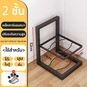 ชั้นวางหม้อ ชั้นวางกระทะ ปรับขนาดได้ 2/3/4/5ชั้น ชั้นวางของในครัว เหล็กกล้าคาร์บอน ดีไซน์สแน็ปอินเพื่อวางหม้อได้ง่า