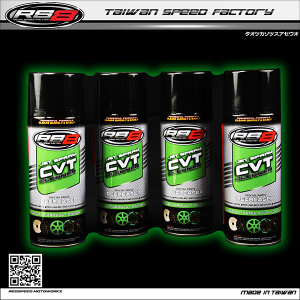 RS8 JET SPRAY CVT CLEANER DEGREASER 450 ML 1 BOTTLE