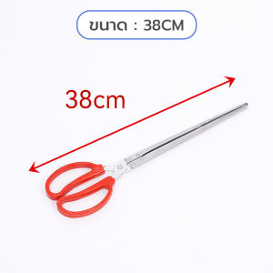 ที่คีบจับสัตว์น้ำ ที่คีบปู คีบหอย คีบปลาไหล ที่คีบฟันปลา ไม่ลื่น วัสดุหนา แข็งแรง