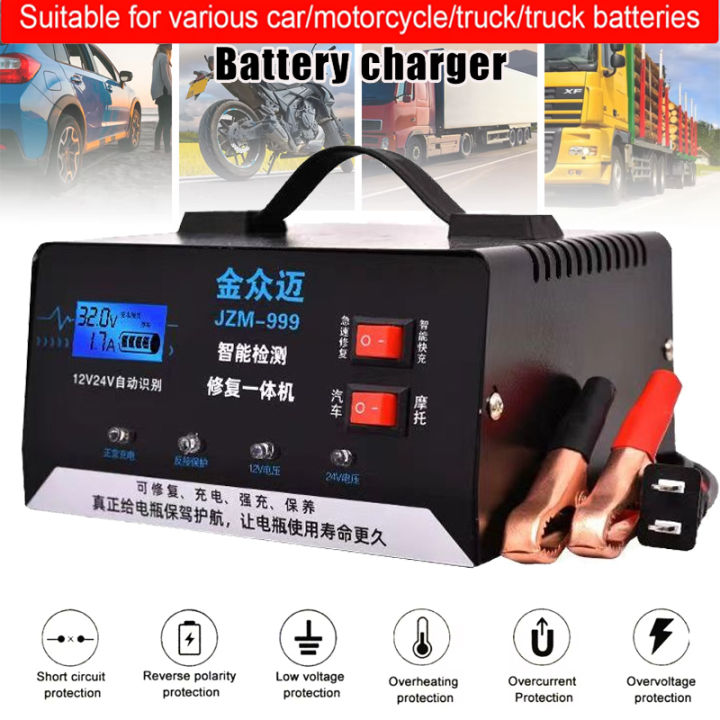 Heavy Duty Car Battery Charger 12v 24v Intelligent Pulse Repair Battery Fast Charging Full Automatic Lazada Lazada PH