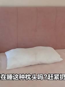 Anti-arch Latex Traction Pillow Cervical Support Sleep Aid Pillow Core Home Use Neck Pillow