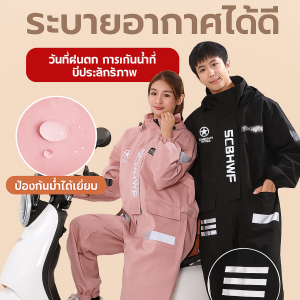 เสื้อแจ็คเก็ตกันน้ำ ป้องกันฝนพายุระดับ 10 ความสว่างสูง เสื้อกันฝน ป้องกันรอยขีดข่วน ล้างทําความสะอาดได้