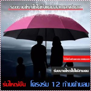 เสื้อกันฝน กันน้ำ การป้องกันฝนและแสงแดด ร่มกันแดด เหมาะกับทั้งวันแดดและวันฝนตก ไวนิล แสงสว่าง