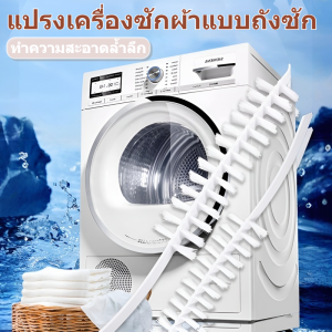 แปรงด้ามยาว ลูกกลิ้ง แปรงท่อด้านใน เหมาะสําหรับทําความสะอาดเป็นประจํา ไม่จําเป็นต้องถอดและล้าง