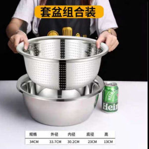 304 Stainless Steel Drain Basin Round Basin Kitchen Rice Drain Handy Tool Vegetable Wash Basin Set Baking Basin