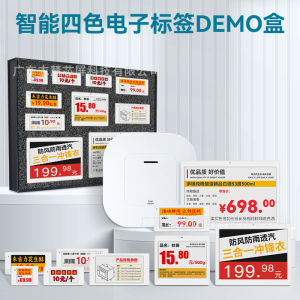 Ink Screen Electronic Price Tag Management System for Supermarkets and Convenience Stores Esl Wireless Electronic Paper Storage Shelf Label - Reliable Utility | Barangan Berkualiti R...