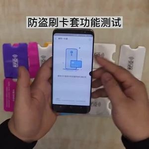 【Ship in 24H】信用卡 身份证 银行卡 公交卡 卡套 收纳证件套Credit card ID card bank card public transportation card holder storage document holder防盗防消磁卡套防刷公交卡身份证银行卡