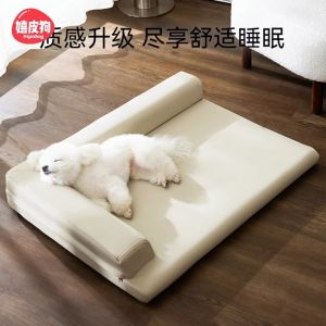 Luxury All Sides Faux leather Rectangle Pet Bed Orthopedic Dog Bed Removable Washable Cover