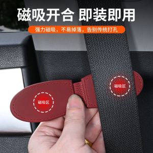 MIIQNUS Từ tính Kẹp dây an toàn ghế ô tô Có thể điều chỉnh PU Kẹp dây an toàn xe hơi Khóa chặn dây an toàn Tránh ồn ào Giới hạn cố định của dây an toàn Phụ tùng ô tô