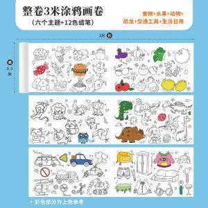 Cuộn Giấy Dán Tô Màu Nghệ Thuật + Tặng kèm set bút 12 màu
