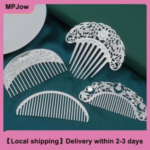 【Local shipping】 Chinese Hairpin Retro Hair Comb Hanfu Dish Hairpin Hair Ornament Hollow Carved Hair Comb Exquisite Hair Accessories Gifts
