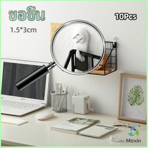 Mexin  ตะขอหัวตะปู พรีเมี่ยมสแตนเลส  ตะขอติดผนัง สตั๊ดผนังรับน้ำหนัก plastic nails