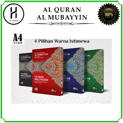 Al Quran Al Mubayyin Tematik Multi Kode Ukuran A4 - alQosbah