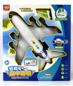 AEROPLANE TOYS SET WITH MUSIC AND LIGHT BEST GIFT FOR CHILDREN ⁎T020⁎