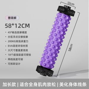 SG STOCK Suction Base Yoga Foam Roller 58CM Deep Tissue Massage Roller for Muscle Recovery Back & Leg Pain Relief