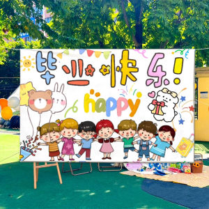 Ready stock sa local warehouseGraduation Season Creative Photo Props Signature Poster University Kindergarten Middle and High School Graduation Atmosphere Decoration Hanging Cloth