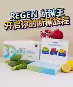 【CARiNG】Plant-based beverage Japanese bitter melon peptide sugar control product. Reduces blood sugar