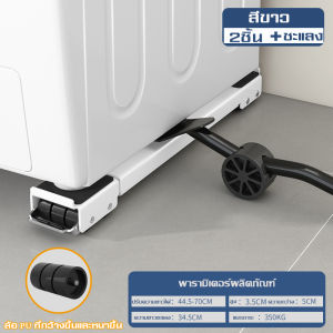 JINTAI อุปกรณ์ช่วยขนย้ายของ อุปกรณ์ช่วยยกของหนัก อุปกรณ์ช่วยขนย้ายเฟอร์นิเจอร์ ช่วยยกของหนัก แบบล้อเลื่อน ฟรี ชะแลง