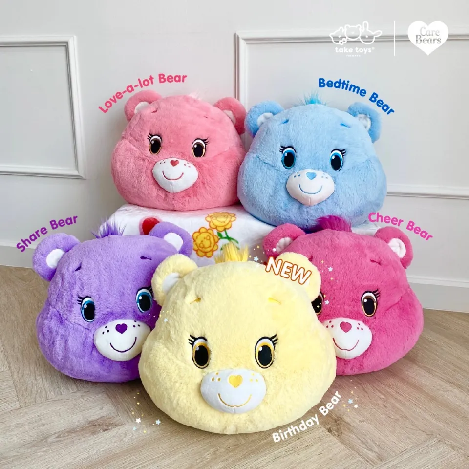 หมอนผ้าห่มแคร์แบร์ (Blanket Pillow Care Bears) - Main Image