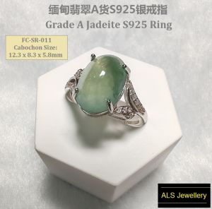 S925 Silver Green Color Jadeite Jade Ring Cincin Jade 绿飘花翡翠戒指S925银 - FC-SR-011