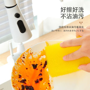 Imitation Loofah Dishwashing Sponge 【2pcs / Set 】仿丝瓜络海绵洗碗擦刷锅厨房清洁油污汽车玻璃去油膜