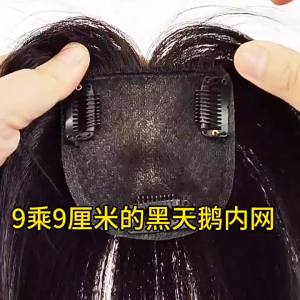 9*9-25cm 100% Human Hair Piece Hair Topper Hair Replacement Cover White Hair Breathable And Lightweight Wig Increase Hair Volume For Woman