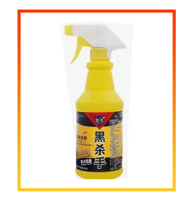 fly spray 500ml Fly Killer Effective Fly Killing Bait Fly Killer Bait Fly Repeller Household Insecticide drive away flies Non-toxic Suitable for mother and baby Fresh and smokeless Quick kill fly nemesis insecticide spray killer spray for home
