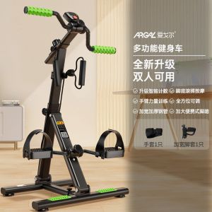 Pedal Exerciser Exercise Bike Exercise Bike For Elderly Cycle Home-based hand and foot exercises for the elderly Pedal Exerciser Exercise Bike