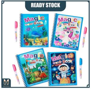 1 Book Free 1 Magic Pen / Kids Magic Water Reusable Coloring book / Buku berwarna magik