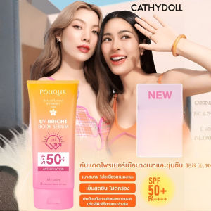 ครีมให้ความชุ่มชื้น ให้ความชุ่มชื้น แยก เบา ร่างกาย ไพรเมอร์แต่งหน้า