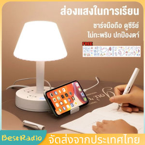 จัดส่งจากกรุงเทพฯ โคมไฟตั้งโต๊ะ โคมไฟ led โคมไฟหัวเตียง โคมไฟตั้งโต๊ะทำงาน/แสงอบอุ่นพร้อมช่องเสียบ USB หรี่แสงได้
